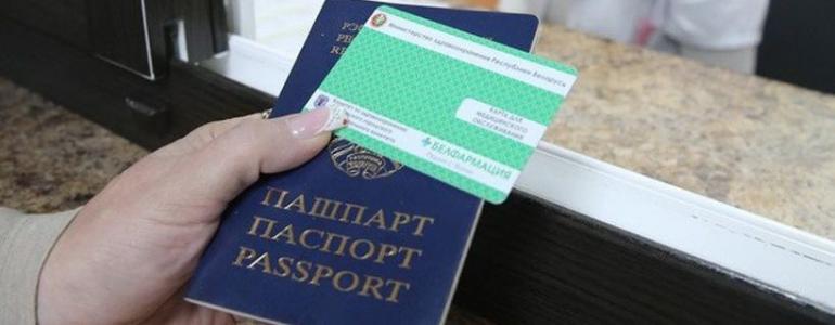 Электронный рецепт