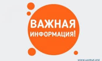 Основные лекарственные средства, применяемые для оказания медицинской помощи всем категориям пациентов, имеющих право на льготное, в том числе бесплатное, обеспечение лекарственными средствами